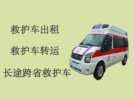 惠州120长途救护车出租收费标准